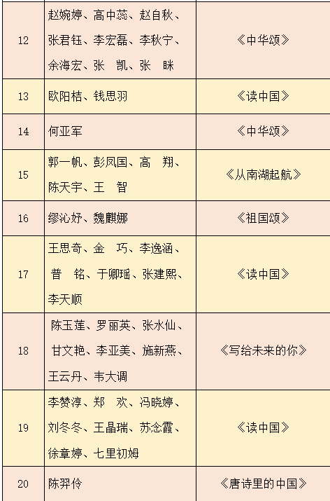 节目单2.png